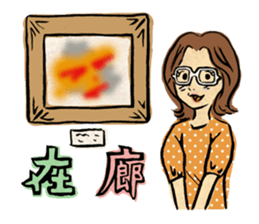 "Normal Illustrator's Life / Woman ver." sticker #6300205