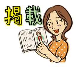 "Normal Illustrator's Life / Woman ver." sticker #6300206