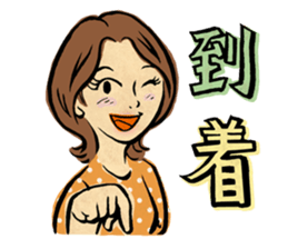 "Normal Illustrator's Life / Woman ver." sticker #6300219