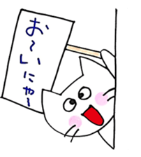 cute cat's feeling sticker #6300305
