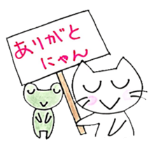cute cat's feeling sticker #6300306