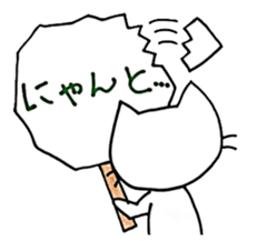 cute cat's feeling sticker #6300310