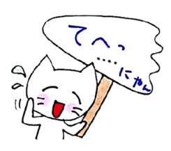 cute cat's feeling sticker #6300311