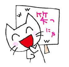 cute cat's feeling sticker #6300312