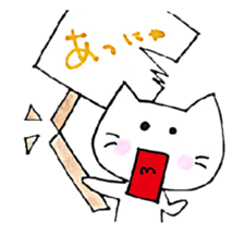 cute cat's feeling sticker #6300313