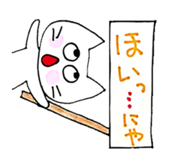 cute cat's feeling sticker #6300315