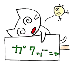 cute cat's feeling sticker #6300316