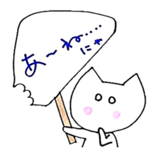 cute cat's feeling sticker #6300317