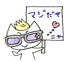 cute cat's feeling sticker #6300319
