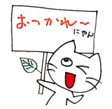 cute cat's feeling sticker #6300320