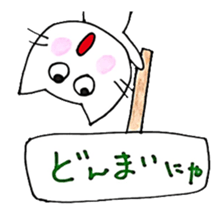 cute cat's feeling sticker #6300322