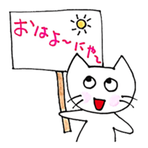 cute cat's feeling sticker #6300323