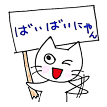 cute cat's feeling sticker #6300324