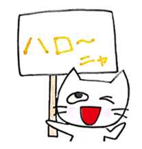 cute cat's feeling sticker #6300325