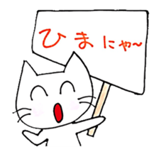 cute cat's feeling sticker #6300326