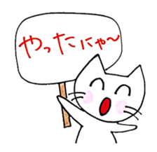 cute cat's feeling sticker #6300328