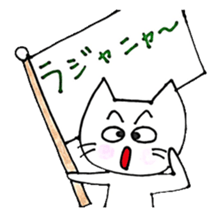 cute cat's feeling sticker #6300329