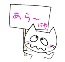 cute cat's feeling sticker #6300330