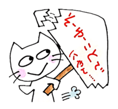 cute cat's feeling sticker #6300331