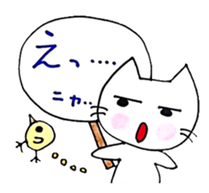 cute cat's feeling sticker #6300332