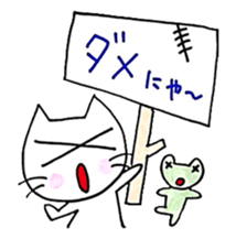 cute cat's feeling sticker #6300336