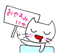 cute cat's feeling sticker #6300337