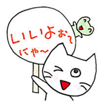 cute cat's feeling sticker #6300338