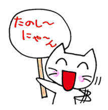 cute cat's feeling sticker #6300339