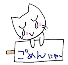 cute cat's feeling sticker #6300340