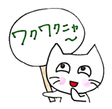 cute cat's feeling sticker #6300342