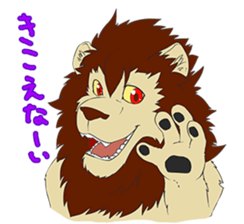 He is Lion sticker #6300407