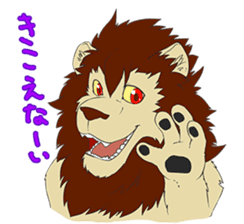 He is Lion sticker #6300407