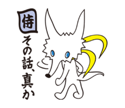 Little Wolf 2 sticker #6300474