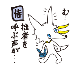 Little Wolf 2 sticker #6300486