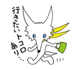 Little Wolf 2 sticker #6300498