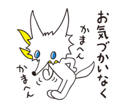 Little Wolf 2 sticker #6300506