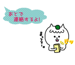 Dumplings Cat 2 sticker #6300513