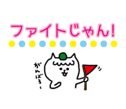 Dumplings Cat 2 sticker #6300540