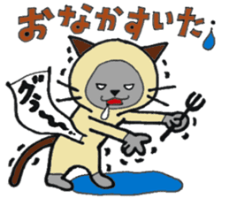 Siamese cat mix MARU sticker #6300709