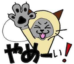 Siamese cat mix MARU sticker #6300710