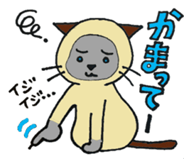 Siamese cat mix MARU sticker #6300713