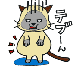 Siamese cat mix MARU sticker #6300714