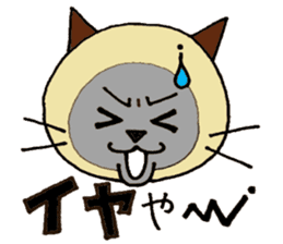 Siamese cat mix MARU sticker #6300715