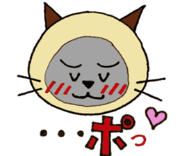 Siamese cat mix MARU sticker #6300716