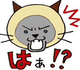 Siamese cat mix MARU sticker #6300718