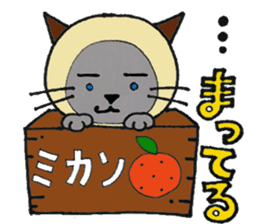 Siamese cat mix MARU sticker #6300722