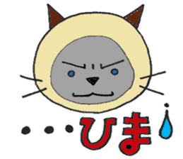 Siamese cat mix MARU sticker #6300727