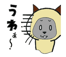 Siamese cat mix MARU sticker #6300730