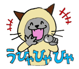 Siamese cat mix MARU sticker #6300735