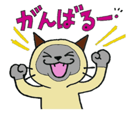 Siamese cat mix MARU sticker #6300737